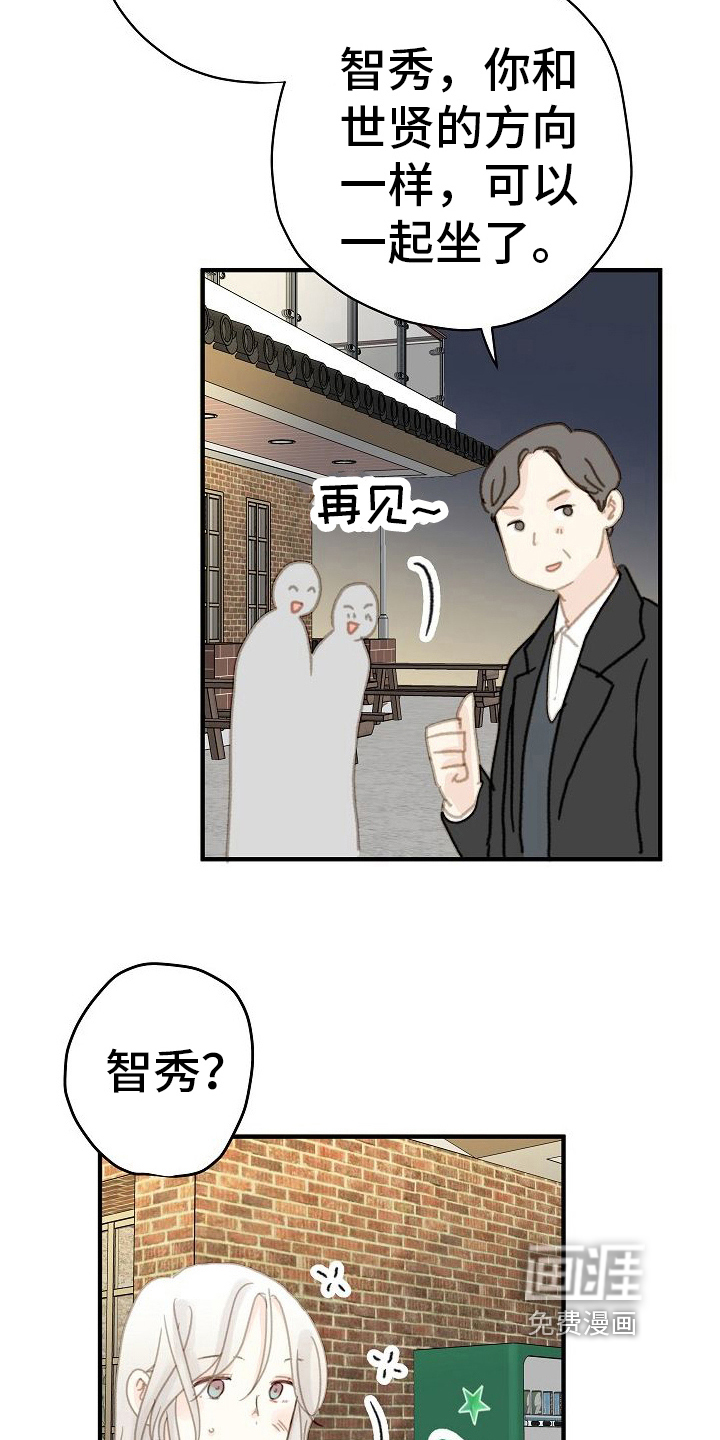 第13话：第13章：醉倒预览分镜
