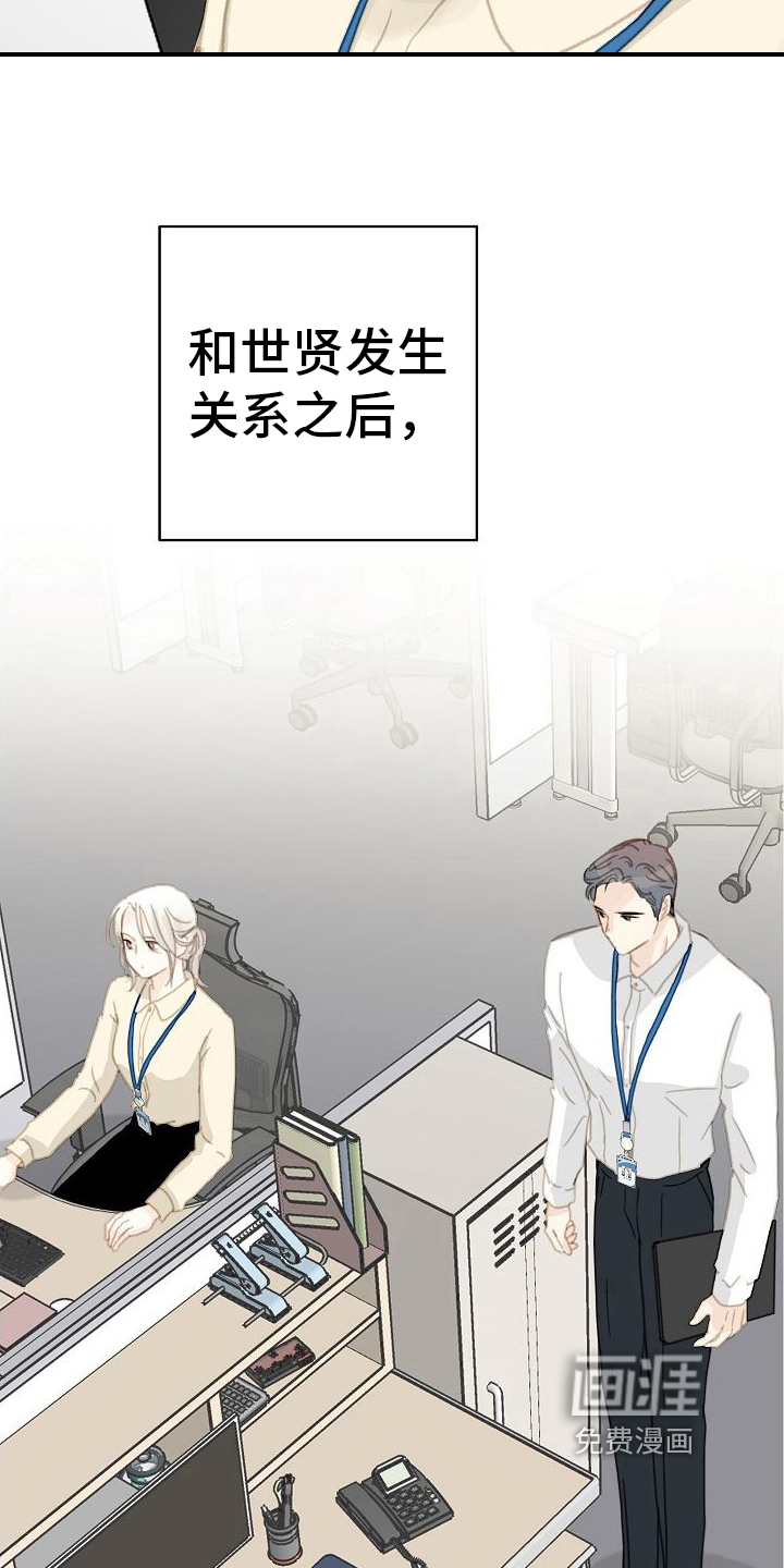 第18话：第18章：忽略预览分镜