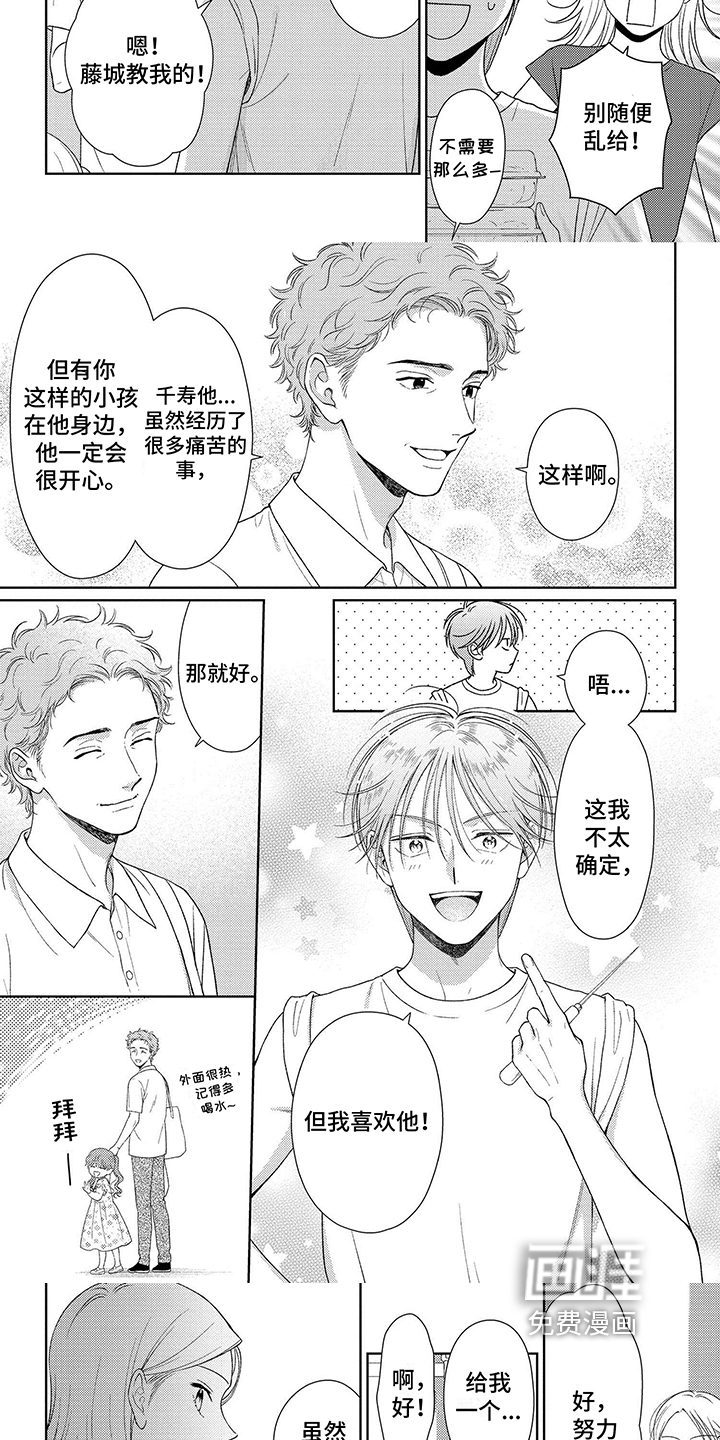 第10话：第10章：克制预览分镜