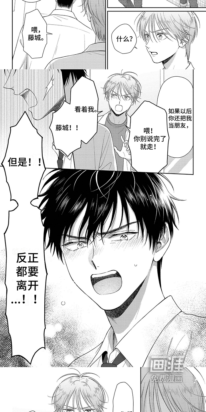 第14话：第14章：不能奢望更多预览分镜