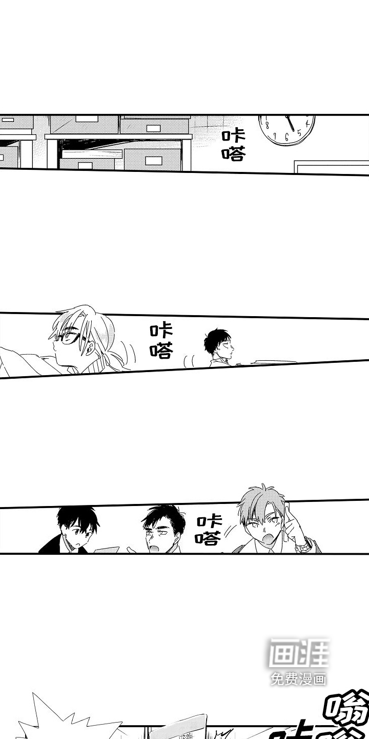 第7话：第7章：不用借口预览分镜