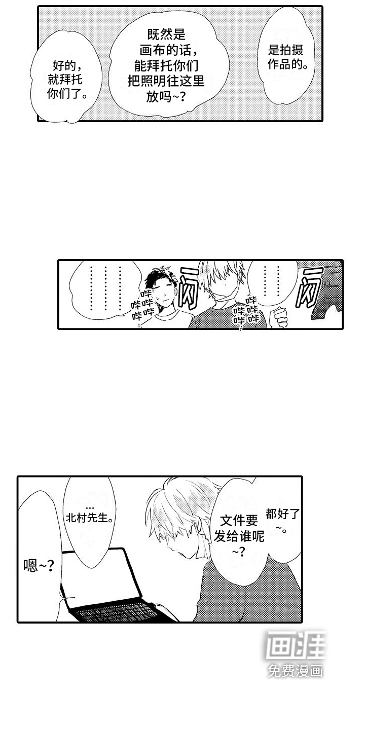 第12话：第12章：口头禅预览分镜