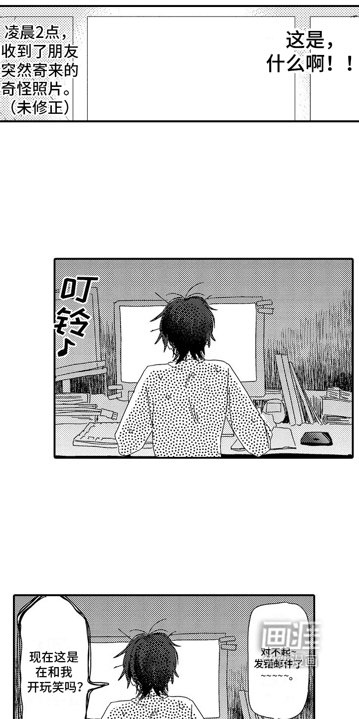 第15话：第15章：万幸预览分镜