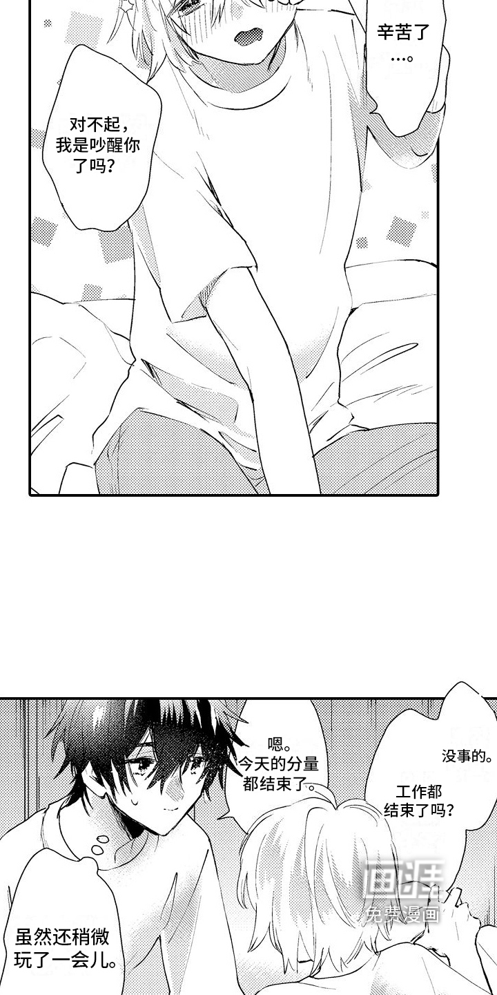 第16话：第16章：好奇预览分镜