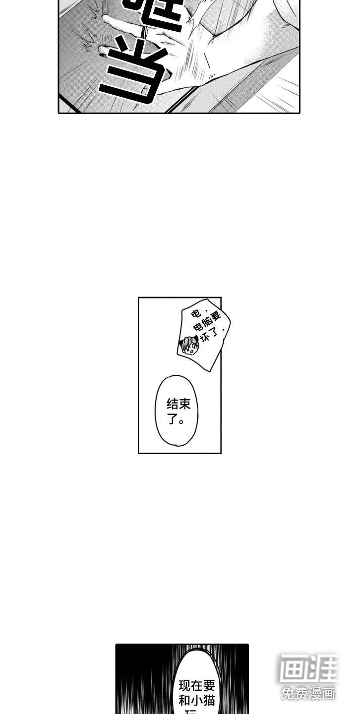 第5话：第5章：调皮预览分镜