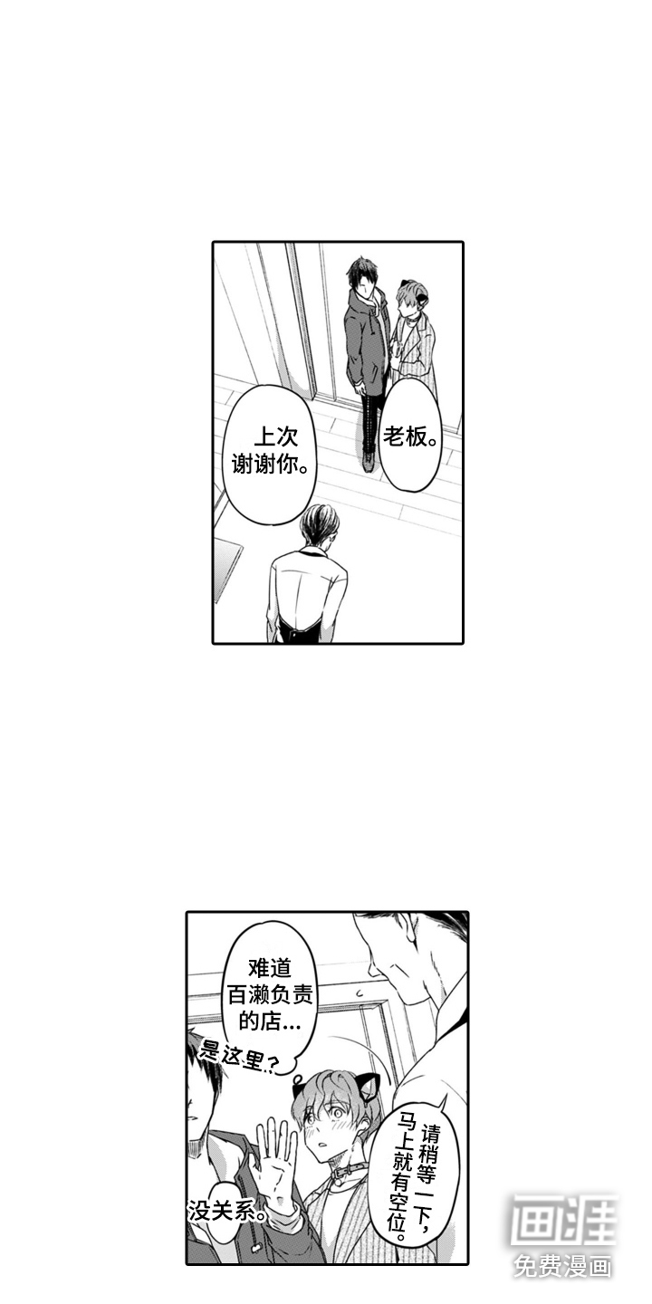 第10话：第10章：很开心预览分镜