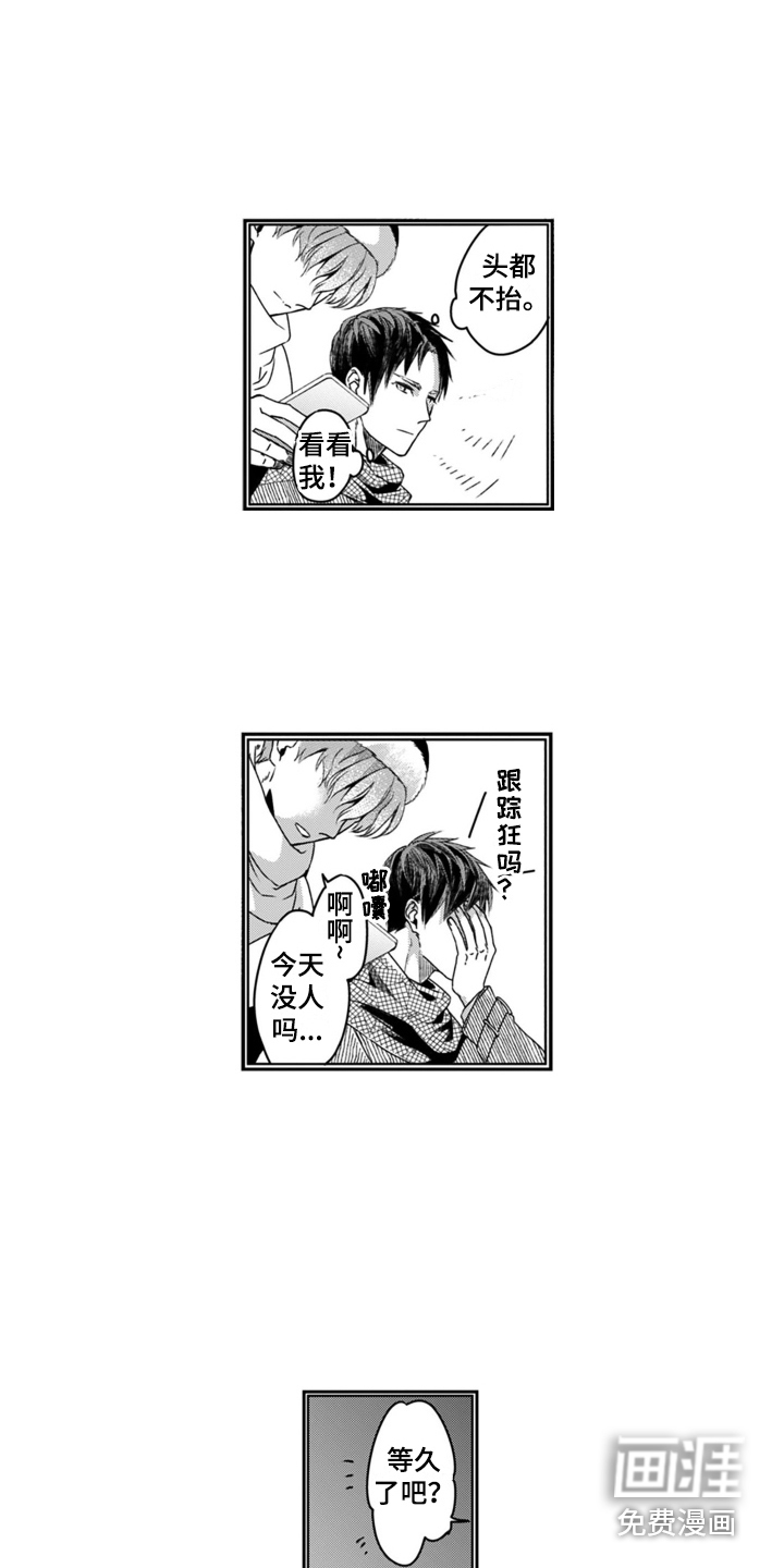 第13话：第13章：孤单的人预览分镜