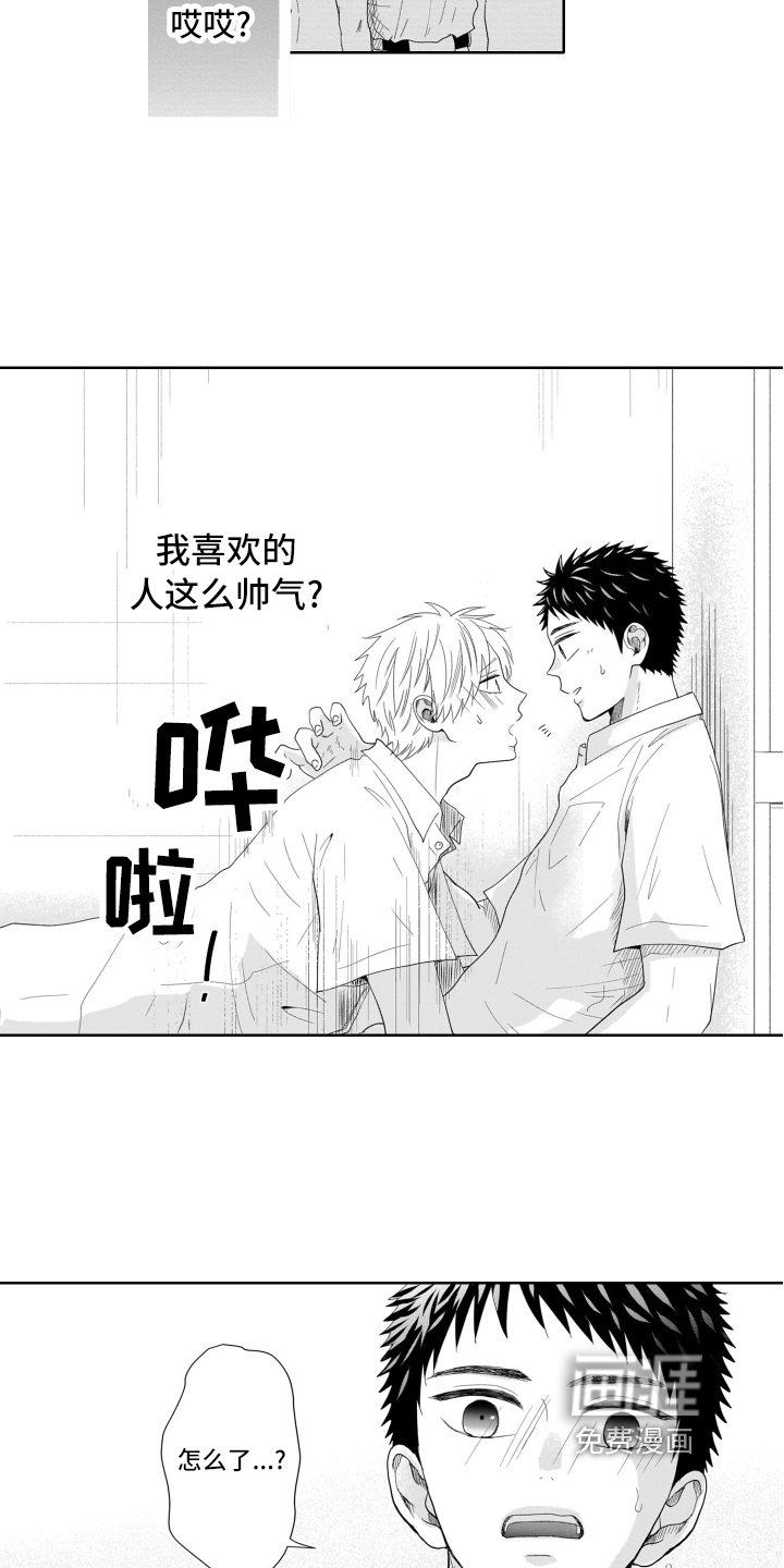 第6话：第6章：遗憾预览分镜