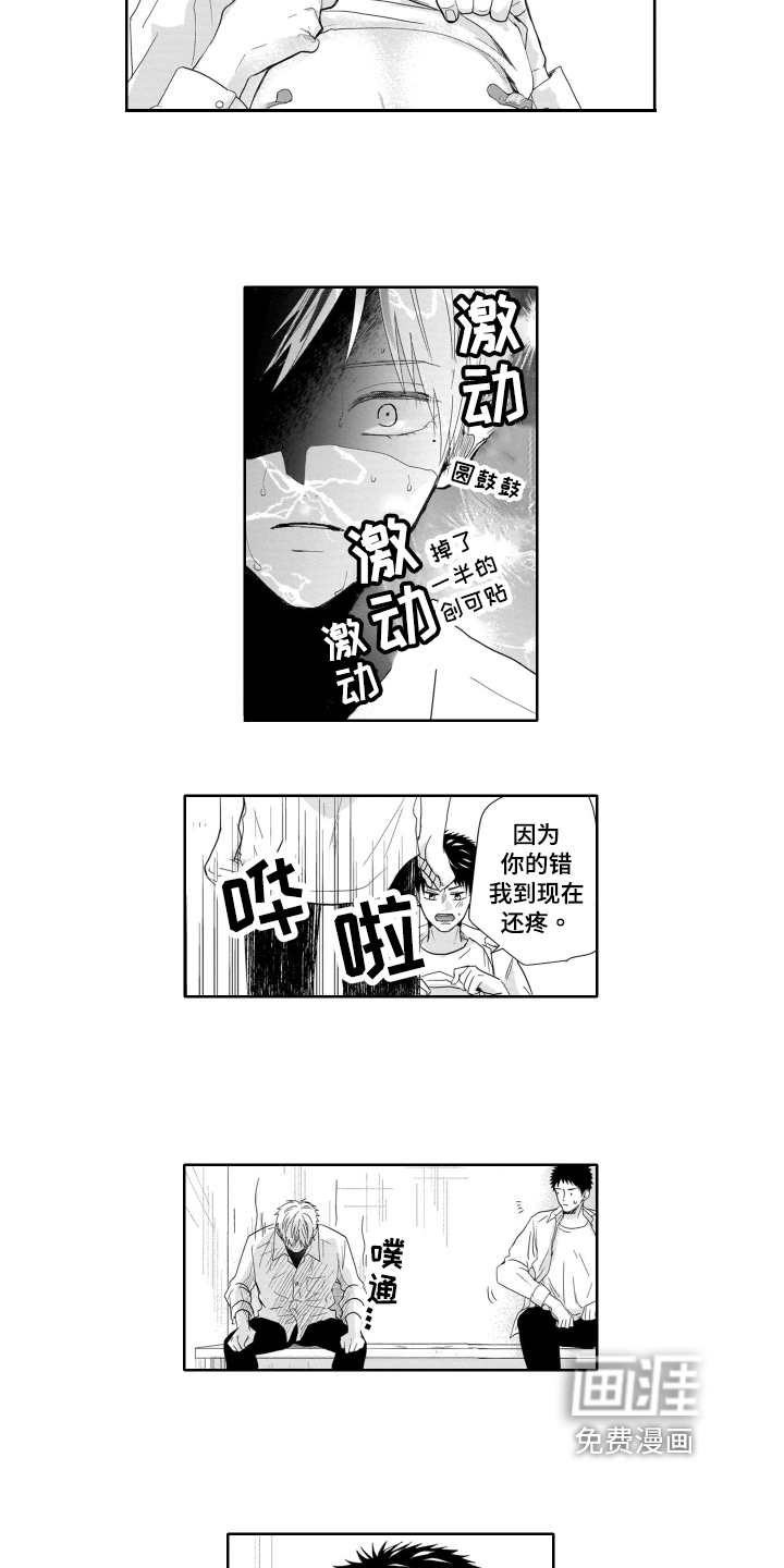 第11话：第11章：方法预览分镜