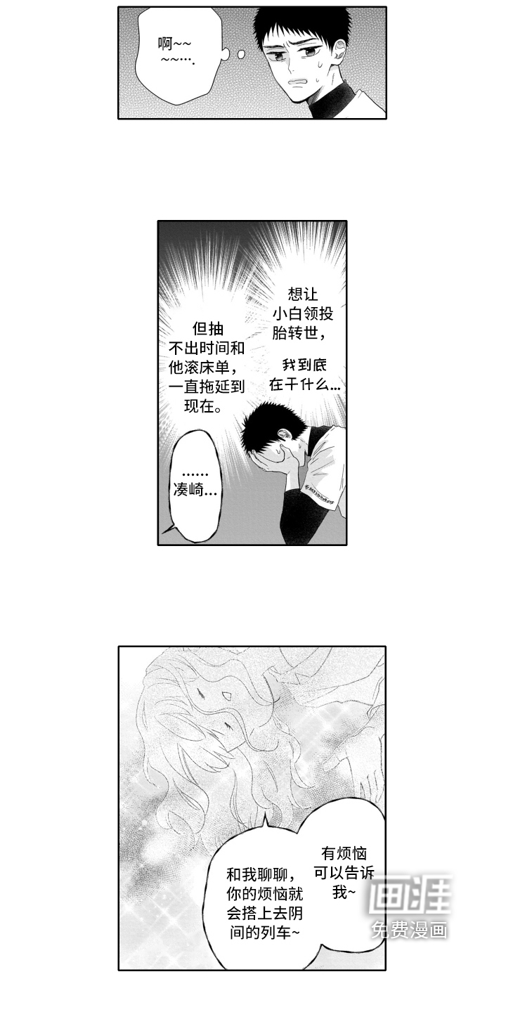 第15话：第15章：开心预览分镜