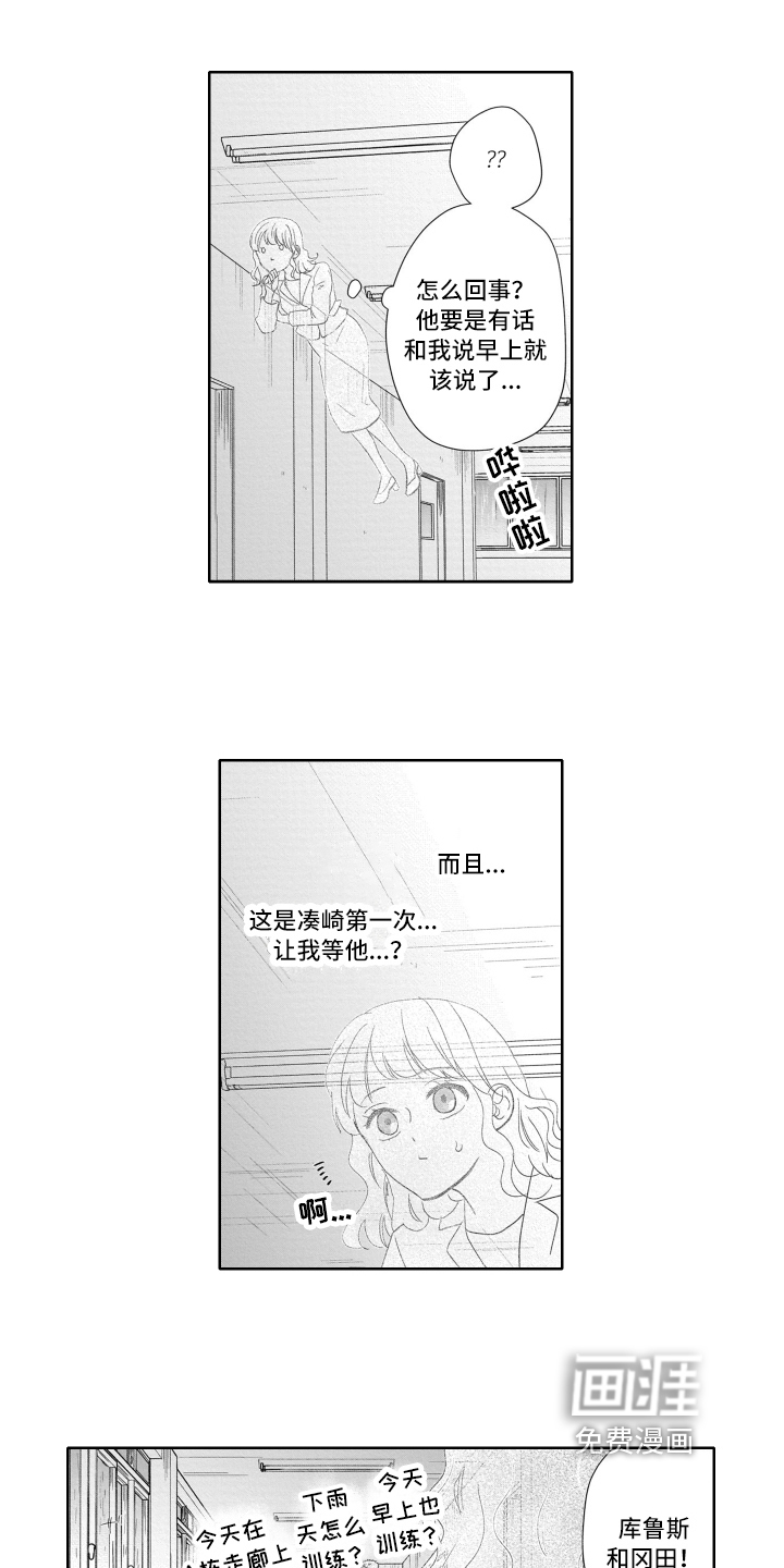 第16话：第16章：计划预览分镜