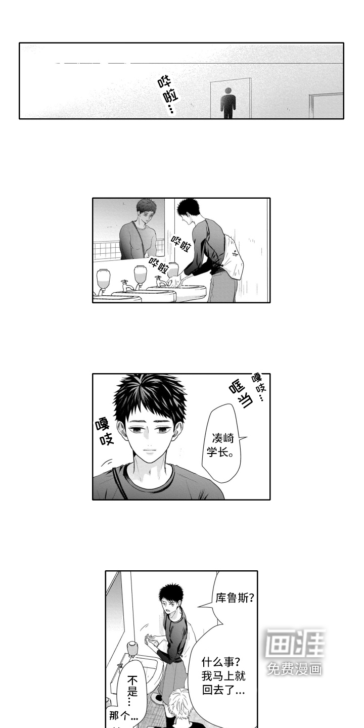 第17话：第17章：升天预览分镜