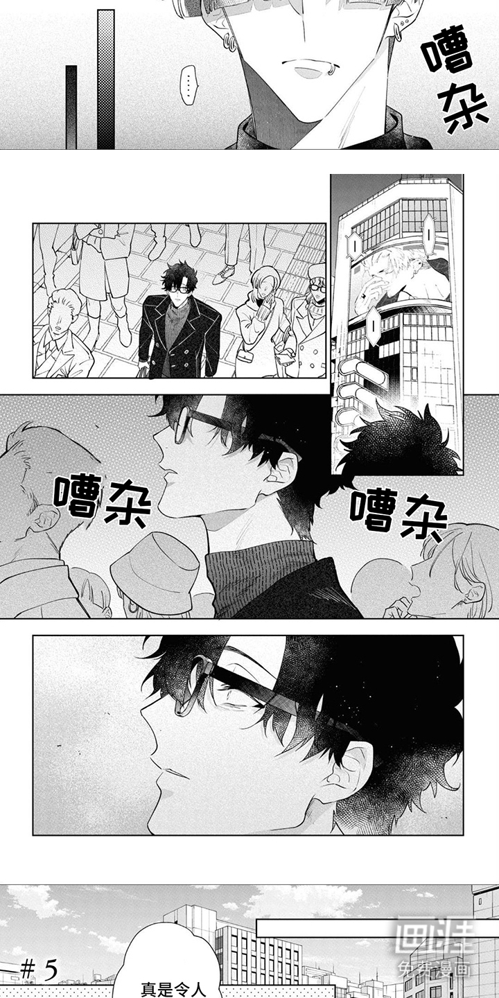 第11话：第11章：流泪预览分镜