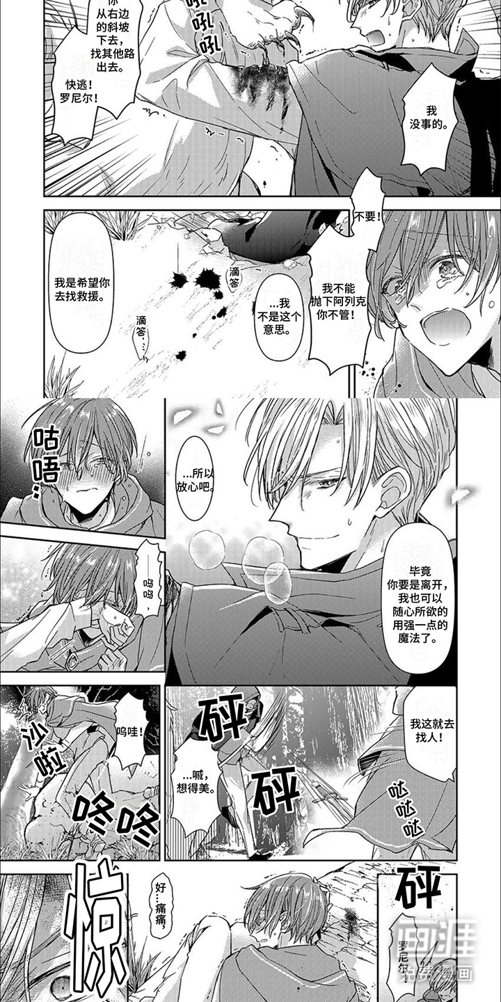 第10话：第10章：中毒预览分镜