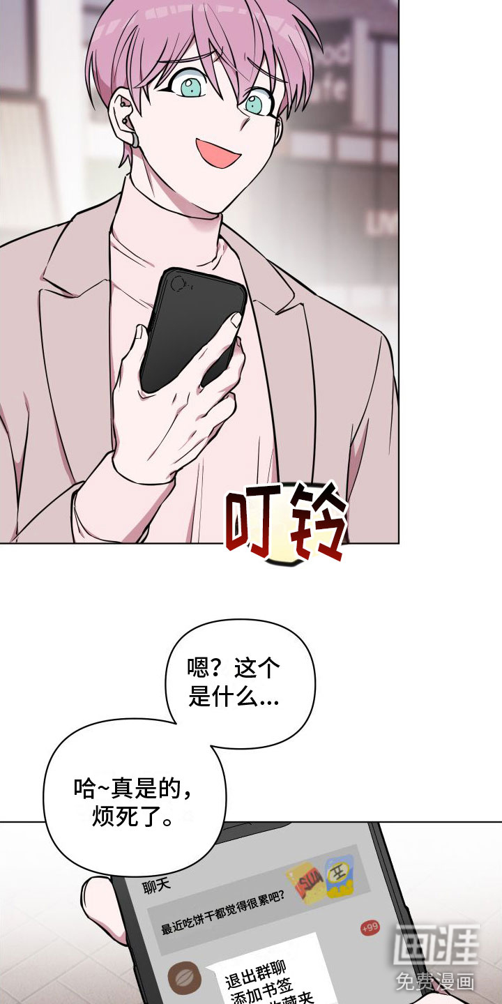 第8话：第8章：爸爸预览分镜