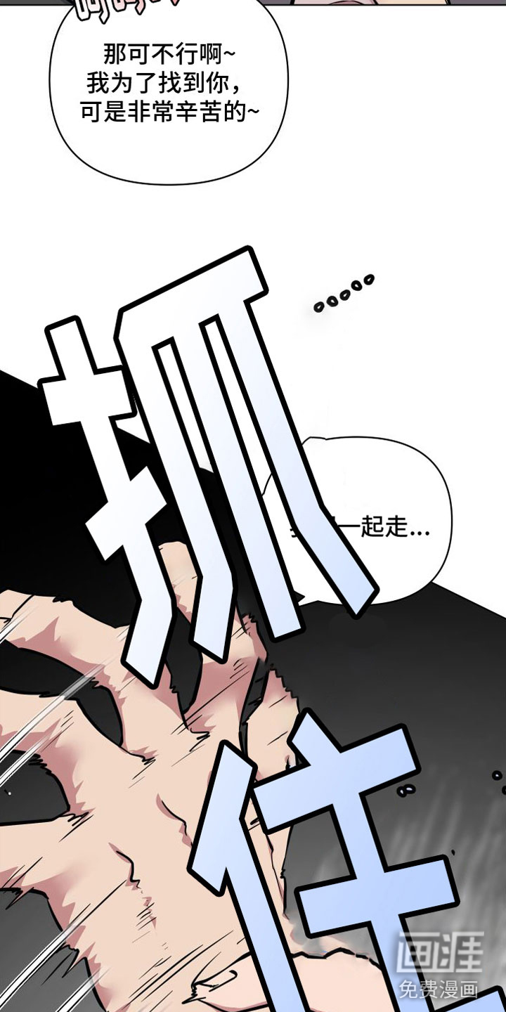 第10话：第10章：好想你预览分镜