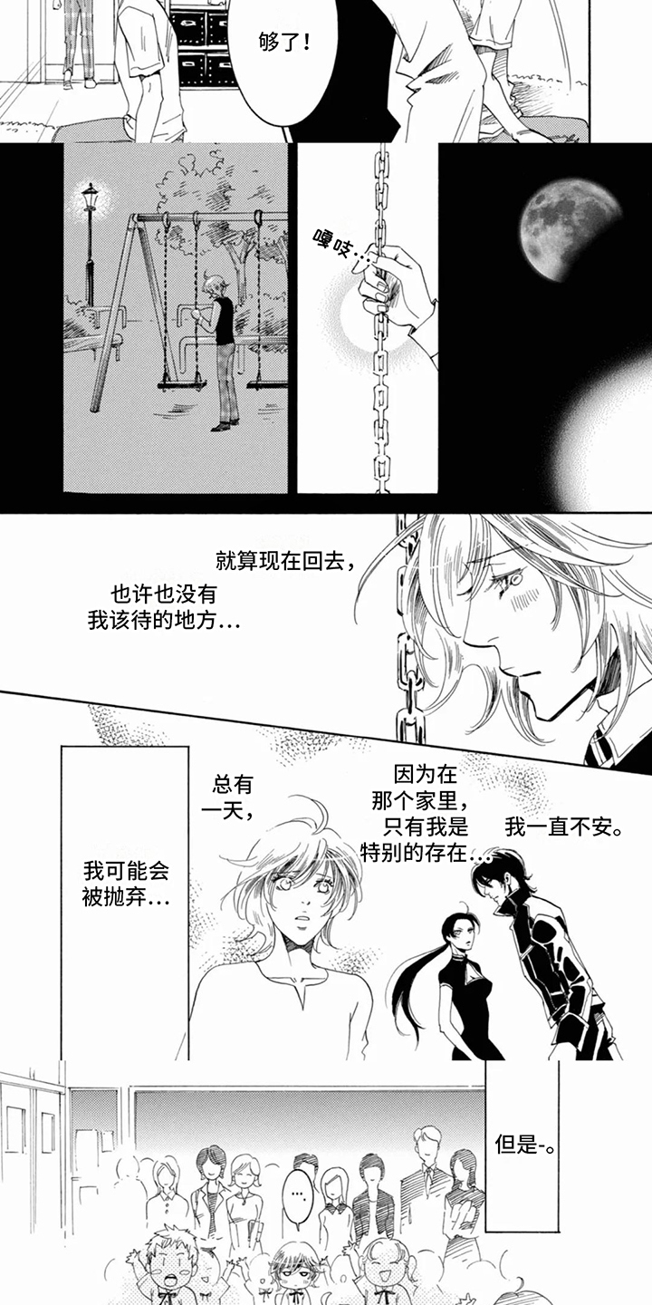 第3话：第3章：孤独预览分镜