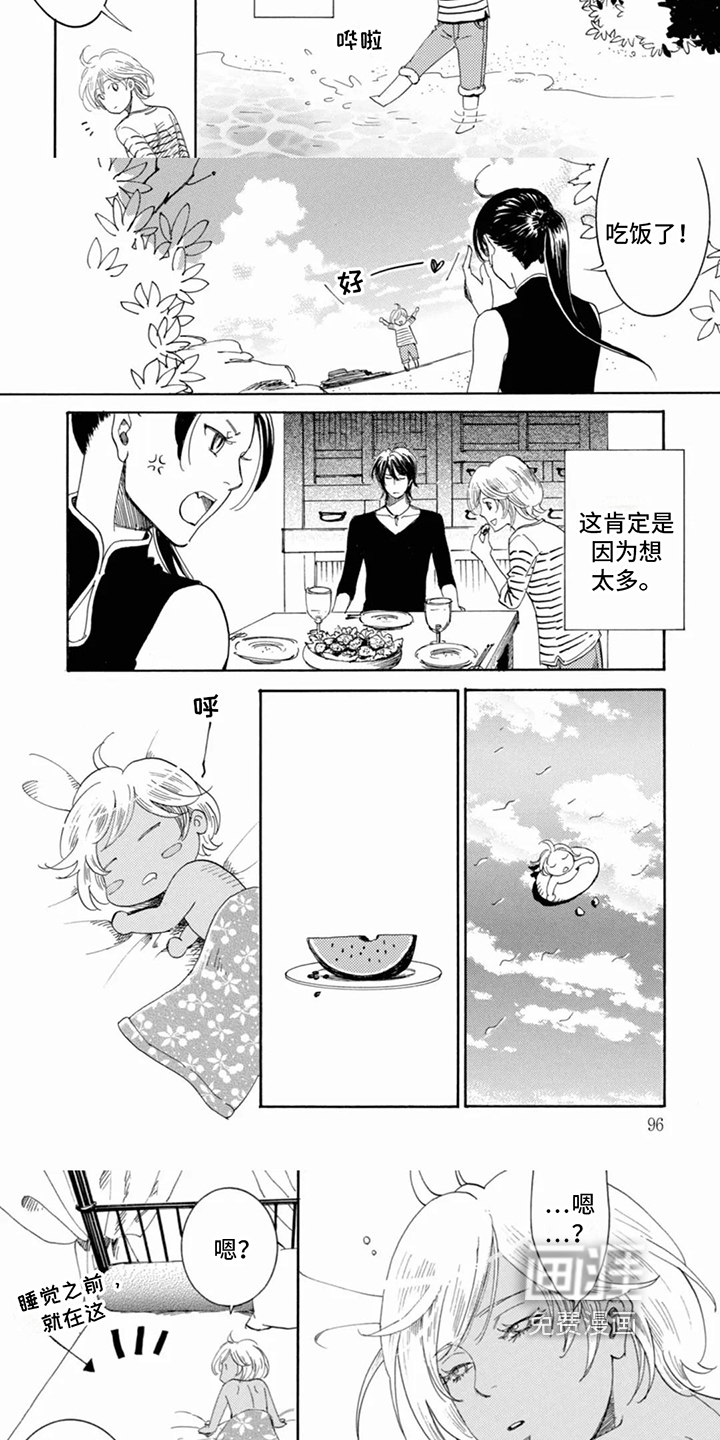 第10话：第10章：在海边预览分镜