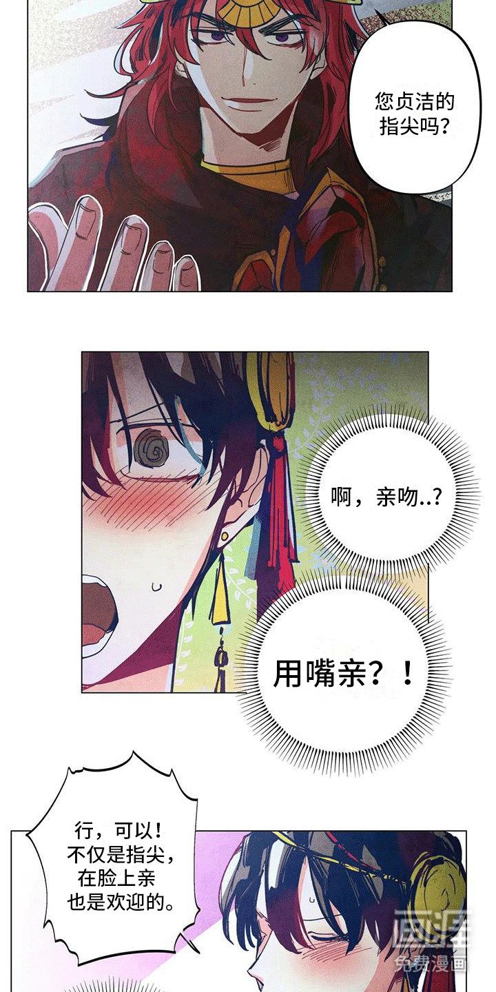 第6话：第6章：挑衅预览分镜