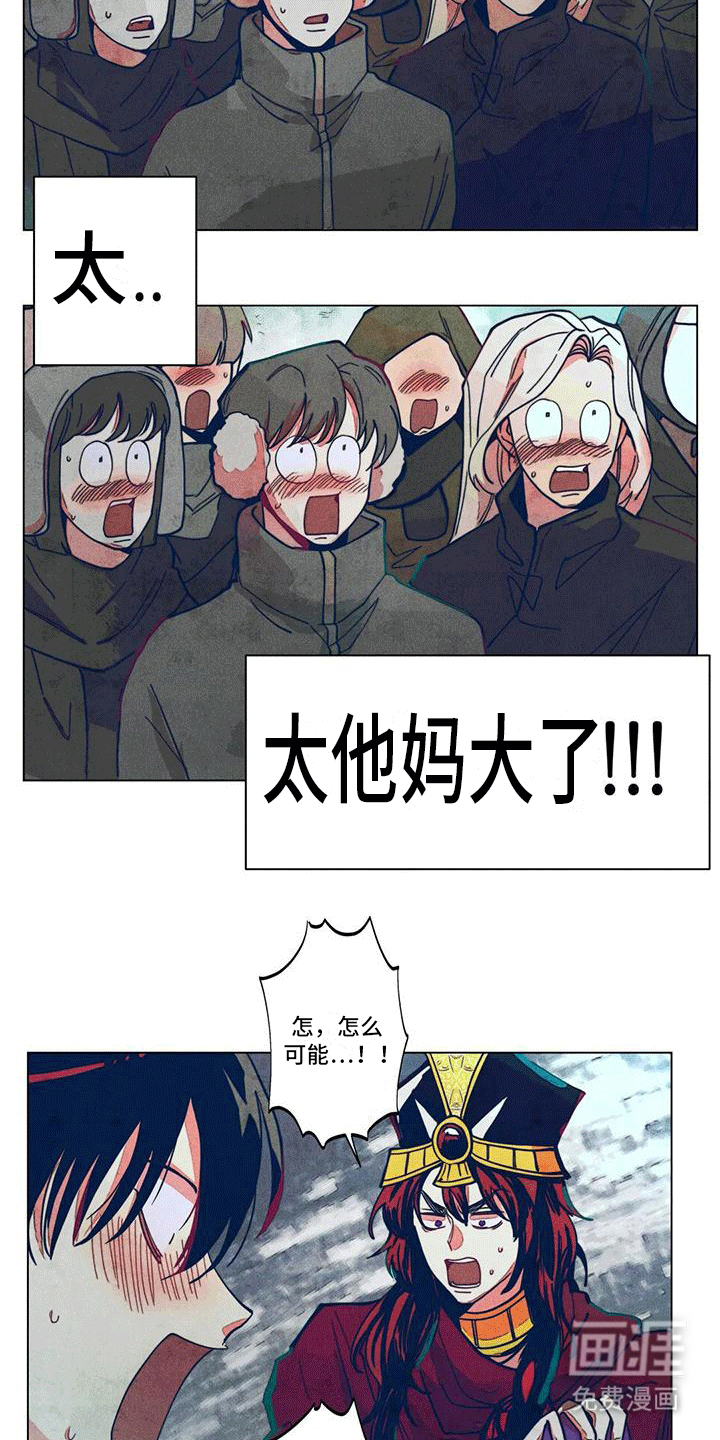 第8话：第8章：庆典结束预览分镜