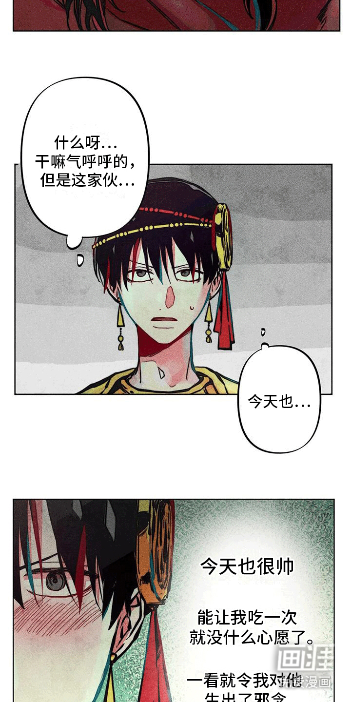 第12话：第12章：问候预览分镜