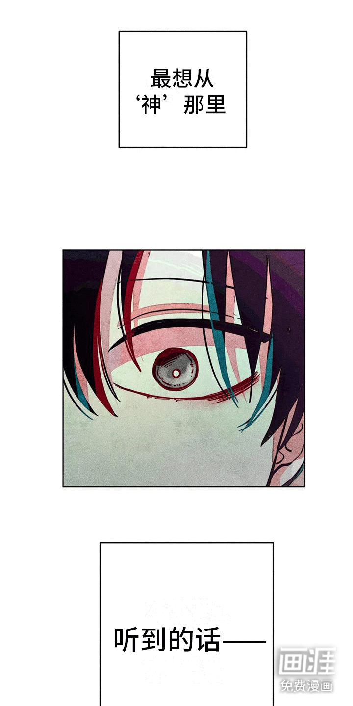 第16话：第16章：日常预览分镜