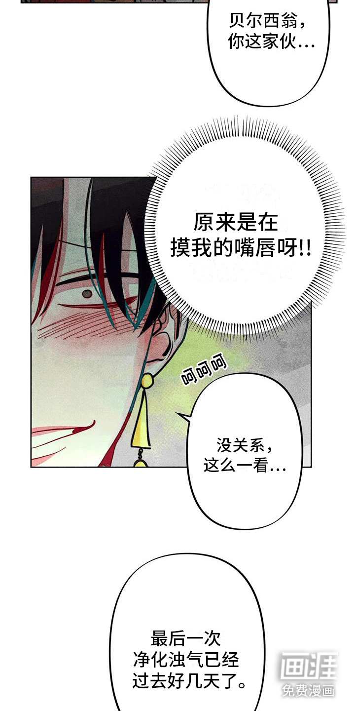 第18话：第18章：清理预览分镜