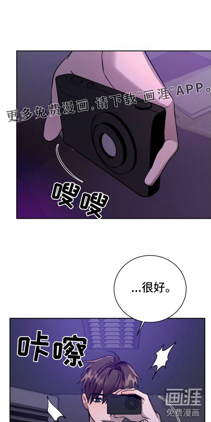 跪下【完】