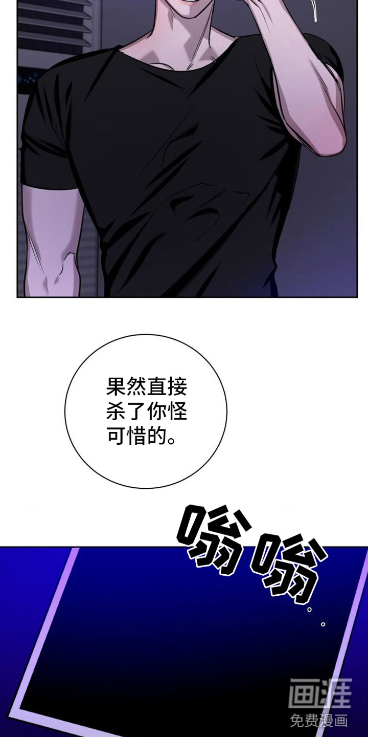 跪下【完】