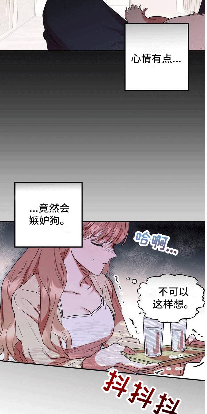 第3话：第3章：台球预览分镜