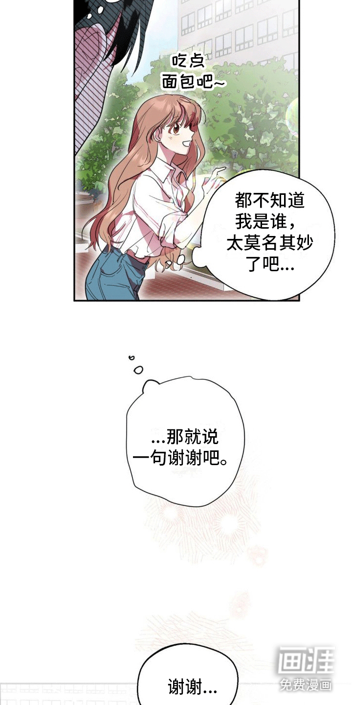 第7话：第7章：原因预览分镜