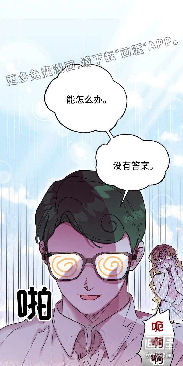 数字消失(完结)