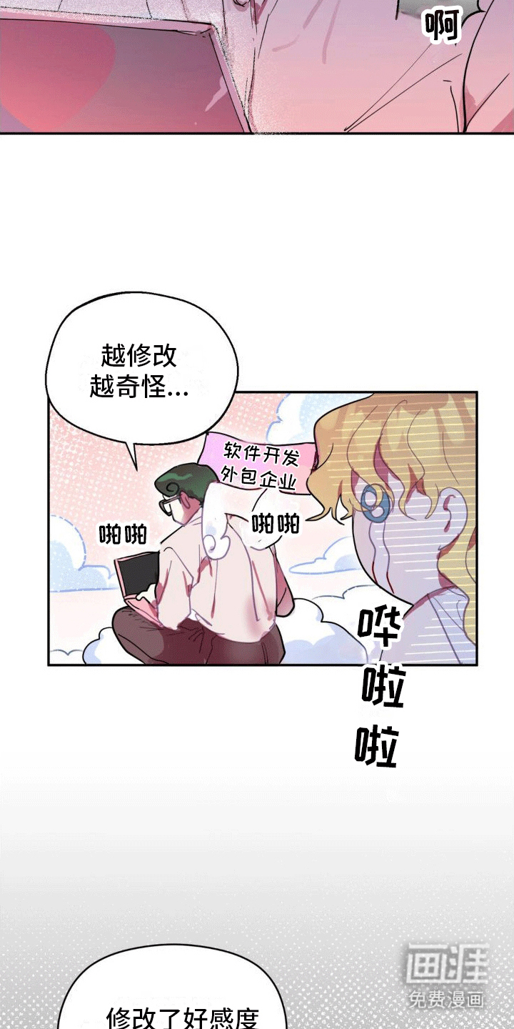 数字消失(完结)