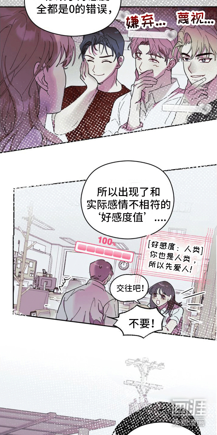 数字消失(完结)