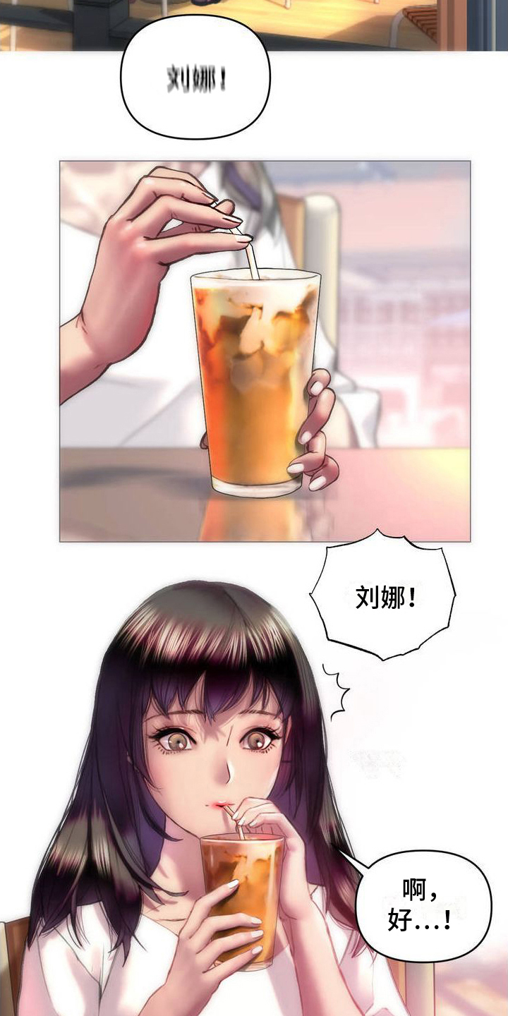 第1话：第1章：推荐预览分镜