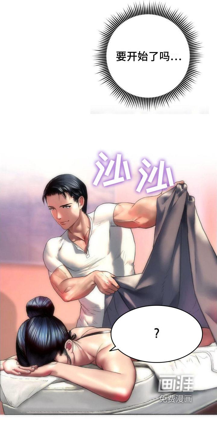 第4话：第4章：专业预览分镜