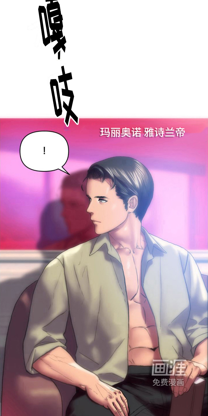 第5话：第5章：会员预览分镜