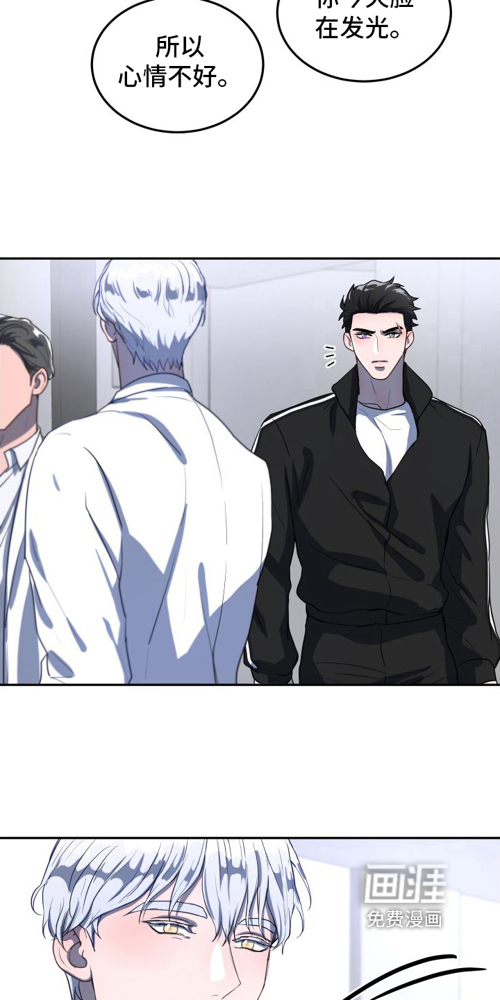 第4话：第4章：拜托预览分镜