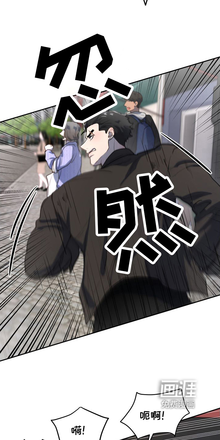 第5话：第5章：车祸预览分镜