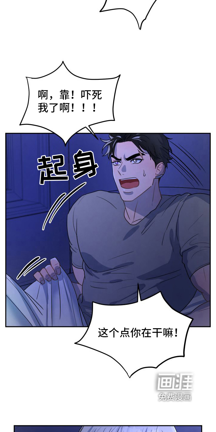 第6话：第6章：有话说预览分镜