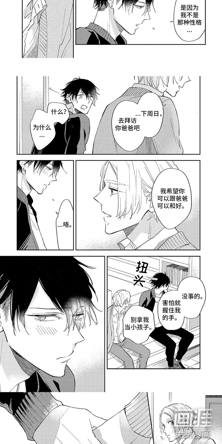 绝不放手【完结】