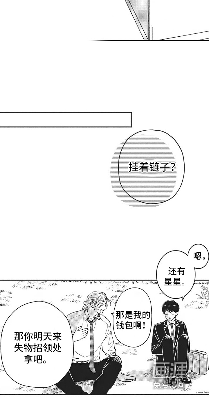 第4话：第4章：倾诉预览分镜