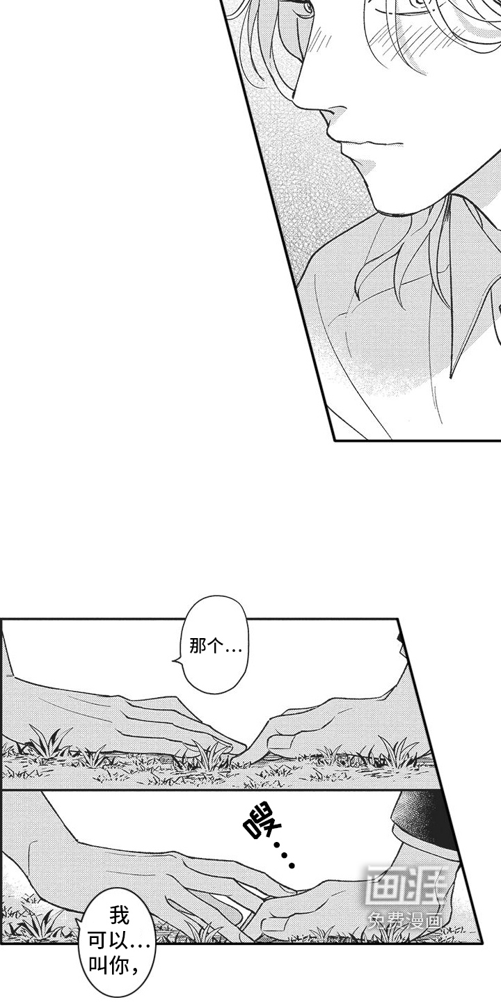 第5话：第5章：发现预览分镜