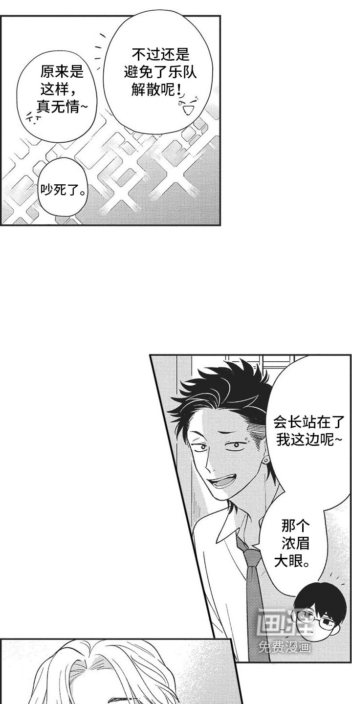 第7话：第7章：探望预览分镜