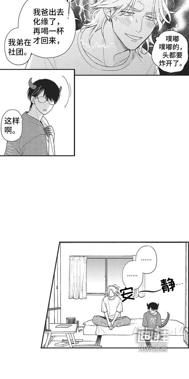 第18话：第18章：舆论变化预览分镜