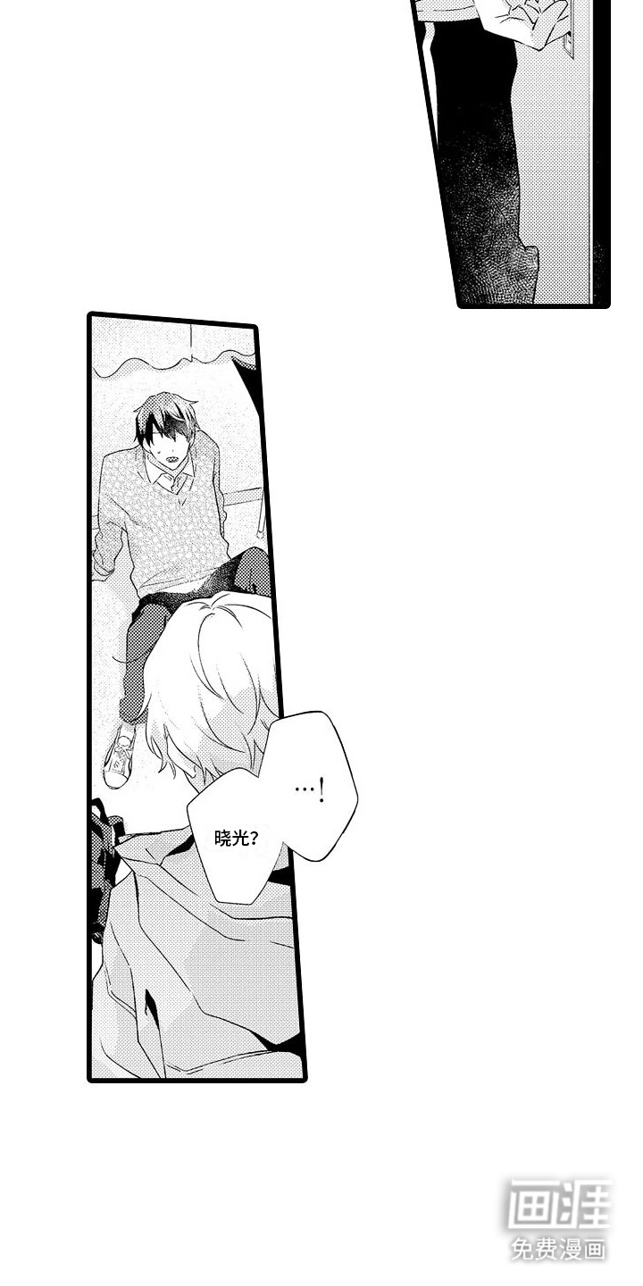 第4话：第4章：独处预览分镜