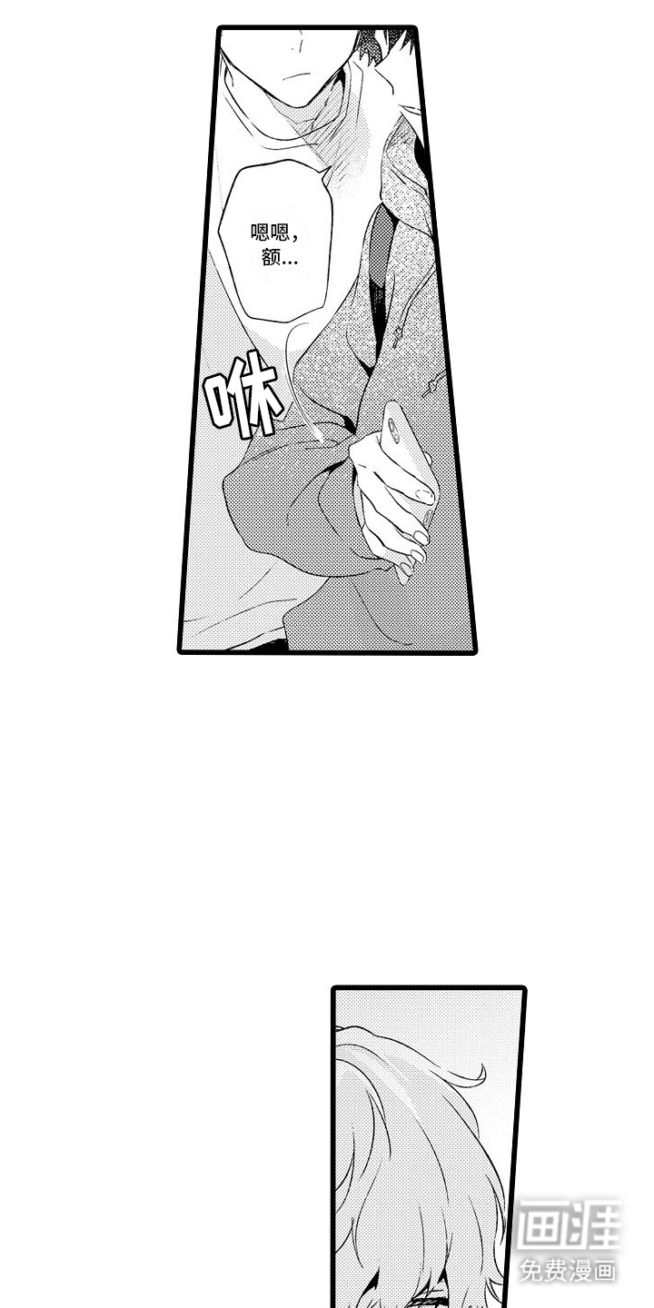 第8话：第8章：秘密预览分镜