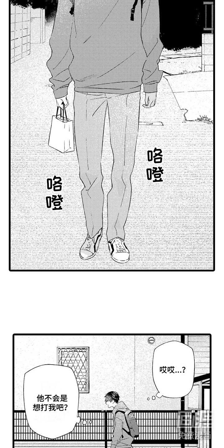 第9话：第9章：礼物预览分镜