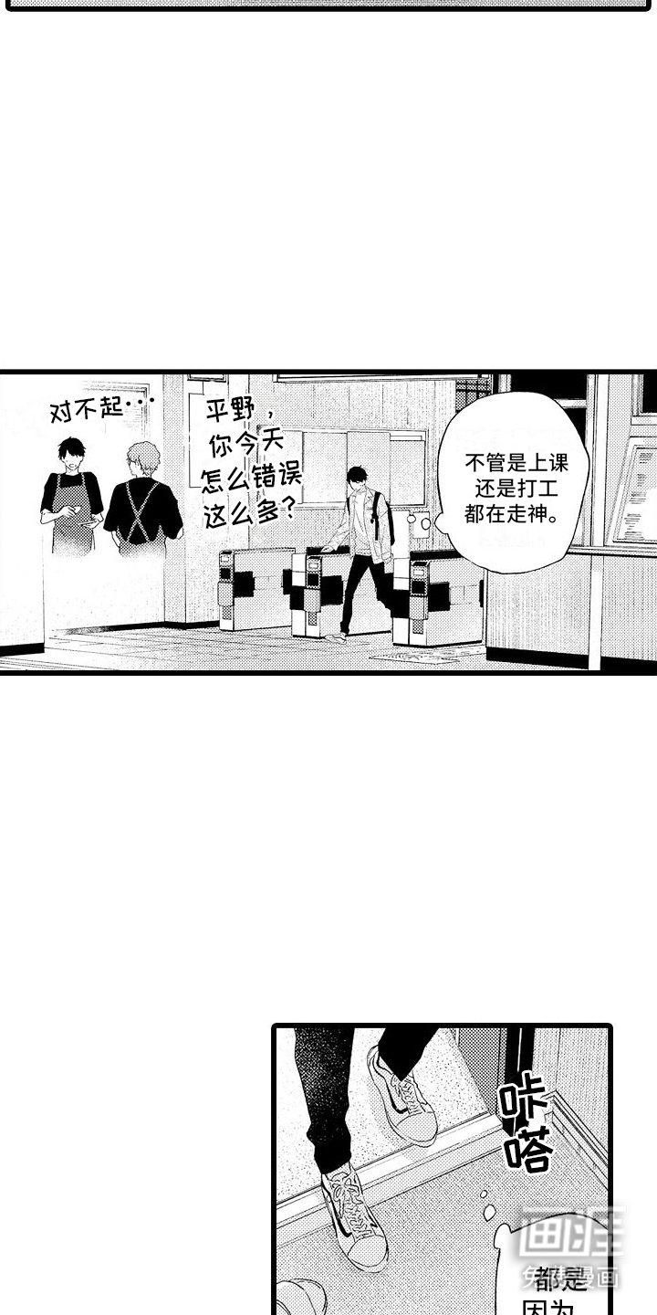 第10话：第10章：自行解决预览分镜