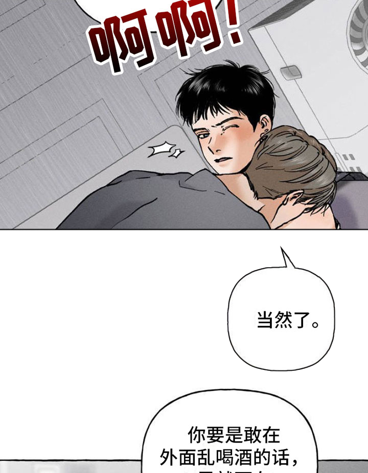 第2话：第2章：神秘快递预览分镜